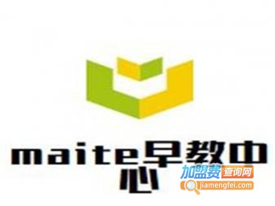 maite早教加盟费