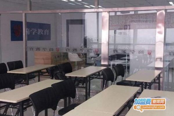 简学网教育加盟