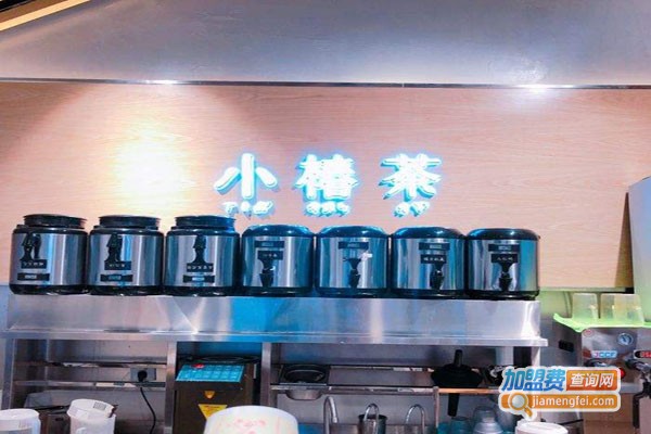 小椿茶饮品加盟