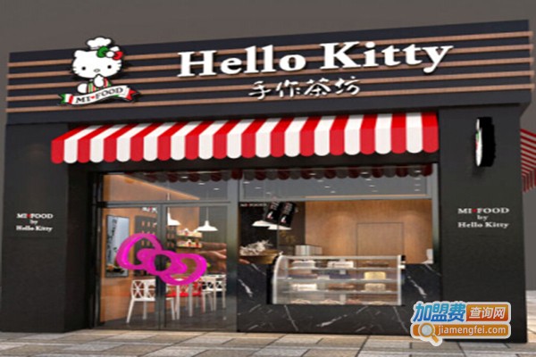 Mi Food by Hello kitty手作茶坊加盟