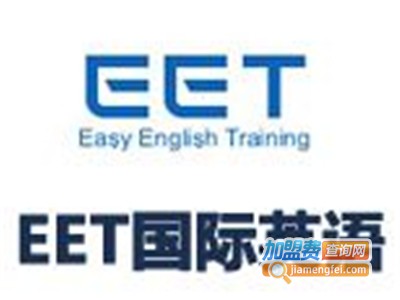 EET英语口语培训加盟费