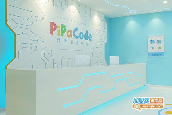 PiPaCode科技创客中心加盟门店