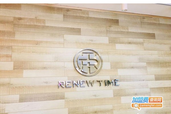 renew time新妍时代皮肤管理加盟费