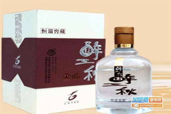 醉三秋酒加盟费