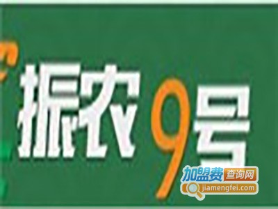 振农9号青蛙养殖加盟费