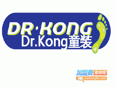 Dr.Kong童装加盟费