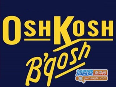 OSHKOSH童装加盟费