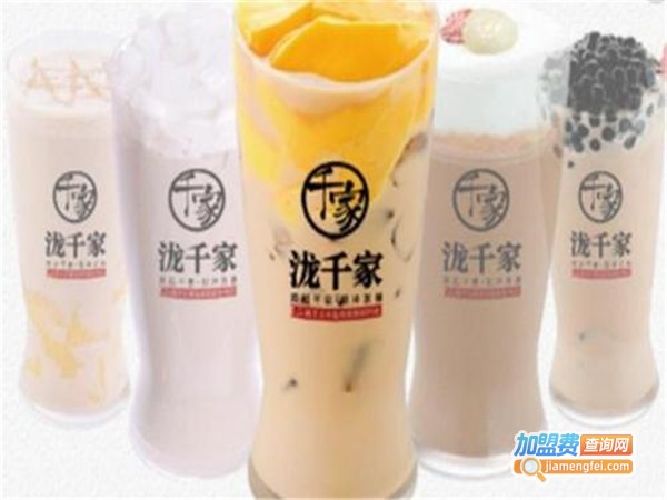 泷千家奶茶
