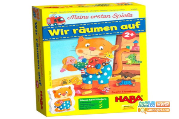 德国HABA数学加盟费