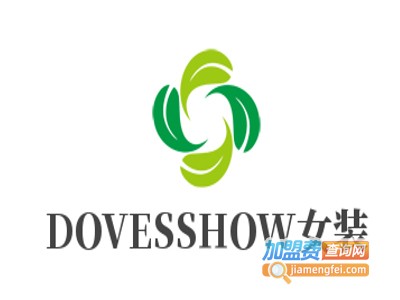 DOVESSHOW女装加盟费