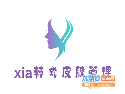 xia韩式皮肤管理加盟
