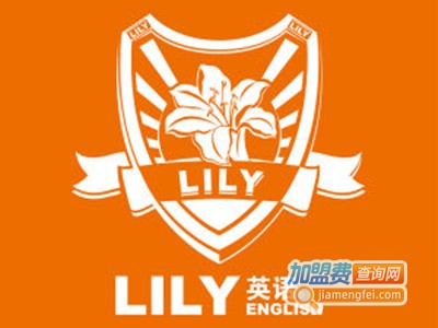 莉莉英语加盟