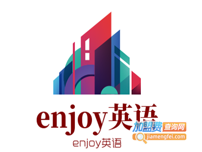 enjoy英语加盟