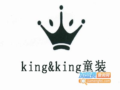 king&king童装加盟费