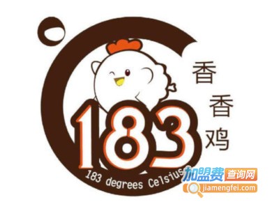 183°C香香鸡