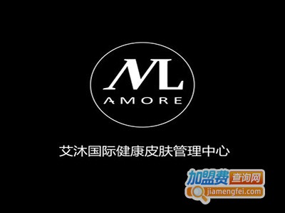 amore艾沐健康皮肤管理加盟