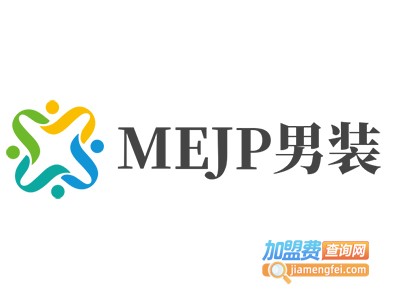 MEJP男装加盟费