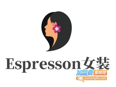 Espresson女装加盟