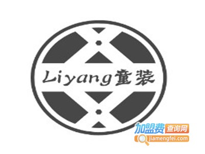 Liyang童装加盟