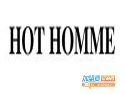 HOT HOMME男装加盟费