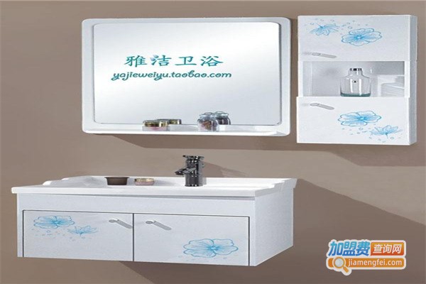 雅洁卫浴加盟