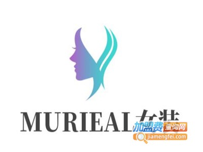 MURIEAL女装加盟