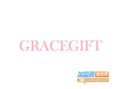 Gracegift女鞋加盟费