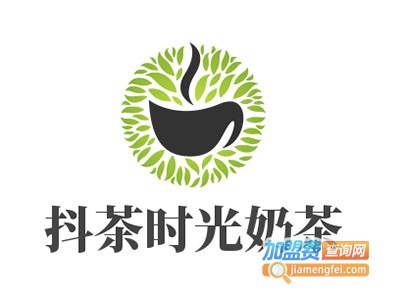 抖茶时光奶茶加盟费