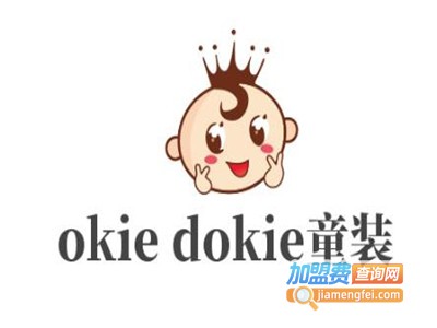 okie dokie童装加盟