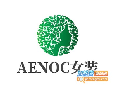 AENOC女装加盟