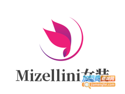 Mizellini女装加盟