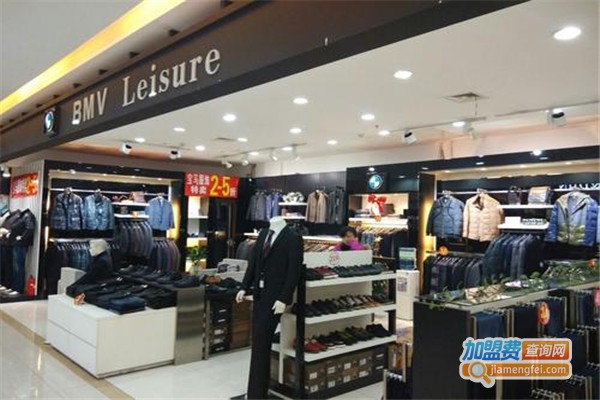 BMV Leisure服饰