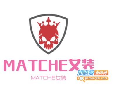 MATCHE女装加盟