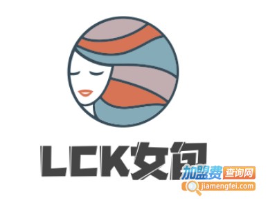 LCK女包加盟