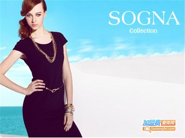 Sogna女装加盟门店