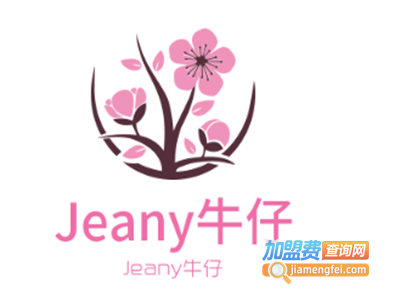 Jeany牛仔加盟费