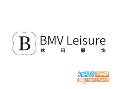 BMV Leisure服饰加盟费