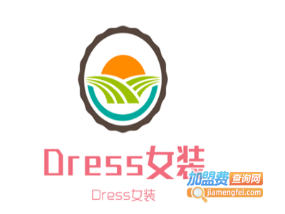 Dress女装加盟