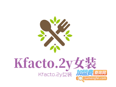 Kfacto.2y女装加盟费