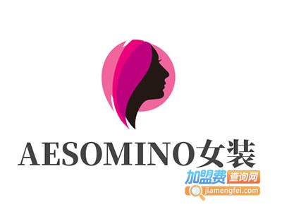 AESOMINO女装加盟