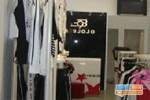 B★9JOJO女装加盟门店