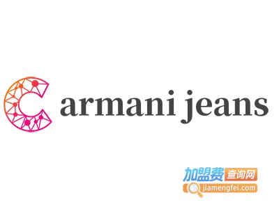 armani jeans男装加盟费