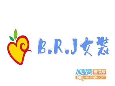 B.R.J女装加盟