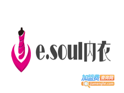 e.soul内衣加盟费