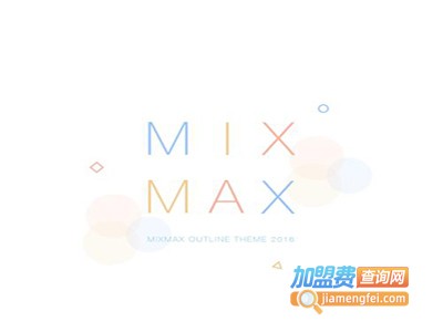 MIXMAX女装加盟