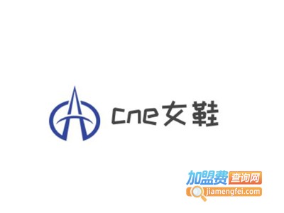 cne女鞋加盟