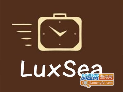 LuxSea精品箱包加盟费