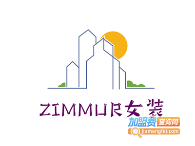 ZIMMUR女装加盟