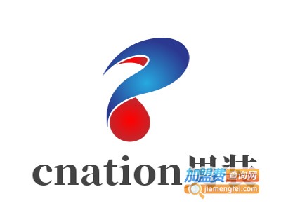 cnation男装加盟