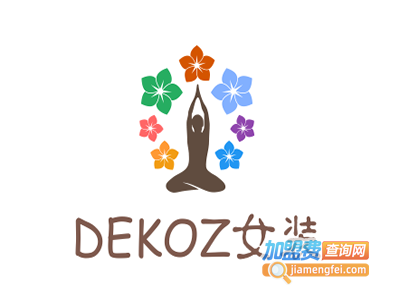 DEKOZ女装加盟费